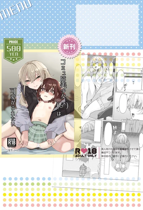 こちらがお品書きになります!当日はよろしくお願いいたします🙇‍♂️ 