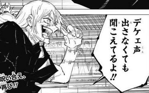 お局、本当に私にだけデカい声で理不尽に当たり強くてこれ 