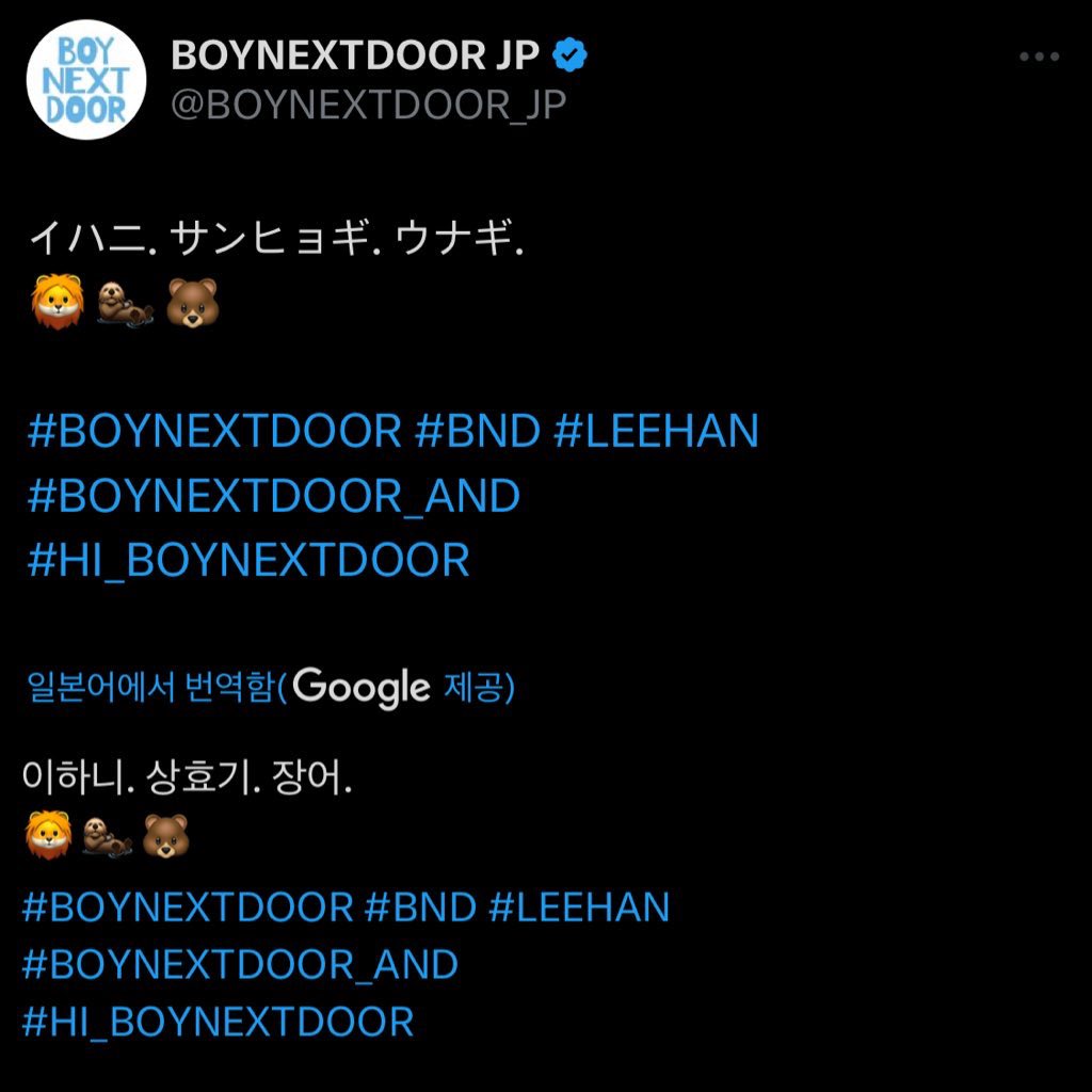 우나기 장어로 번역되는 거 제발
이하니 상효기 장어 레츠고