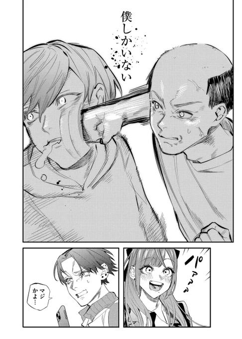 (6/7) 