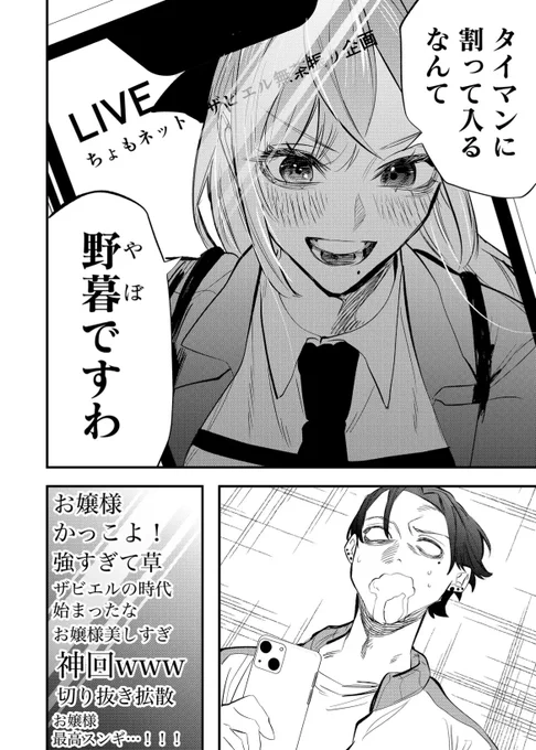 (7/7) 