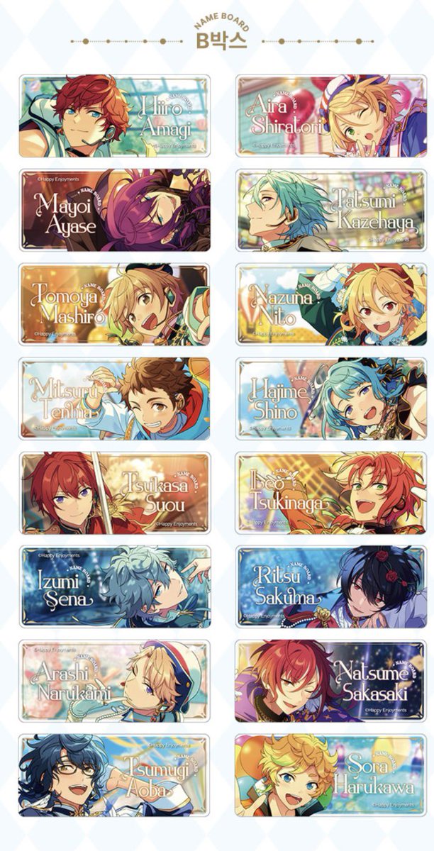 あんスタ 中国/海外限定情報 on X: 