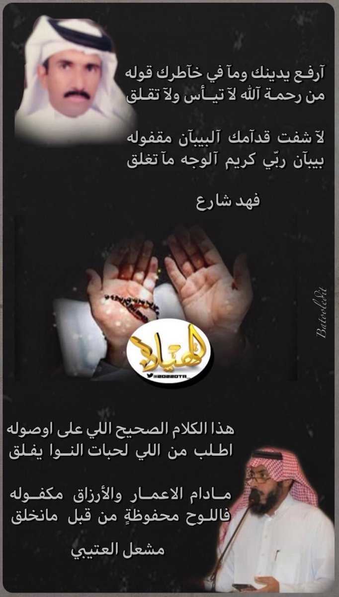 39fahd's tweet photo. https://t.co/QybewNVnfW
