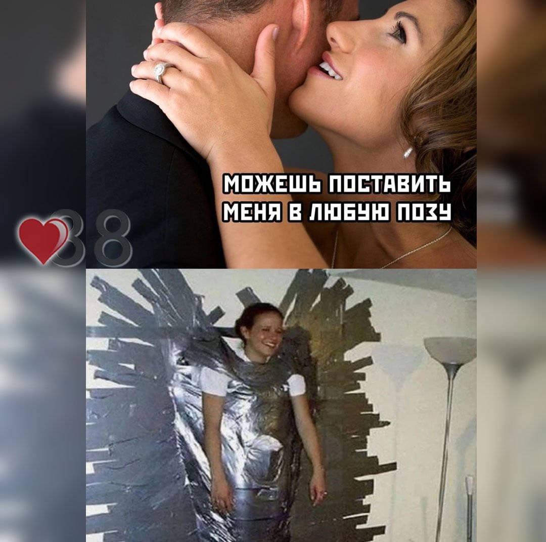 Любовь И Секс Разные Вещи Любовь И Секс Разные Вещи