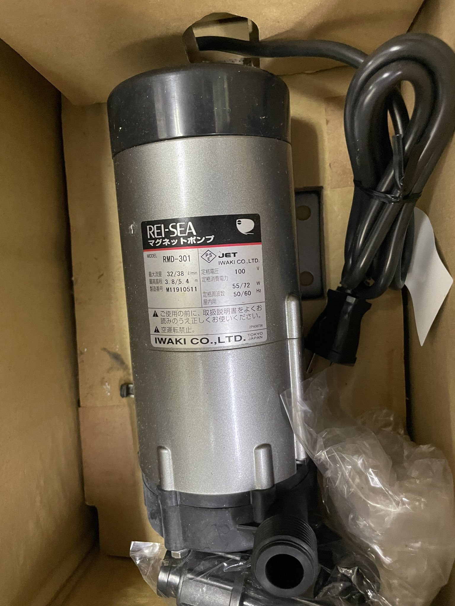 Horaちゃん　 IWAKIポンプレイシーマグネットポンプRMD-301 レイシー マグネットポンプ RMD-301 小型