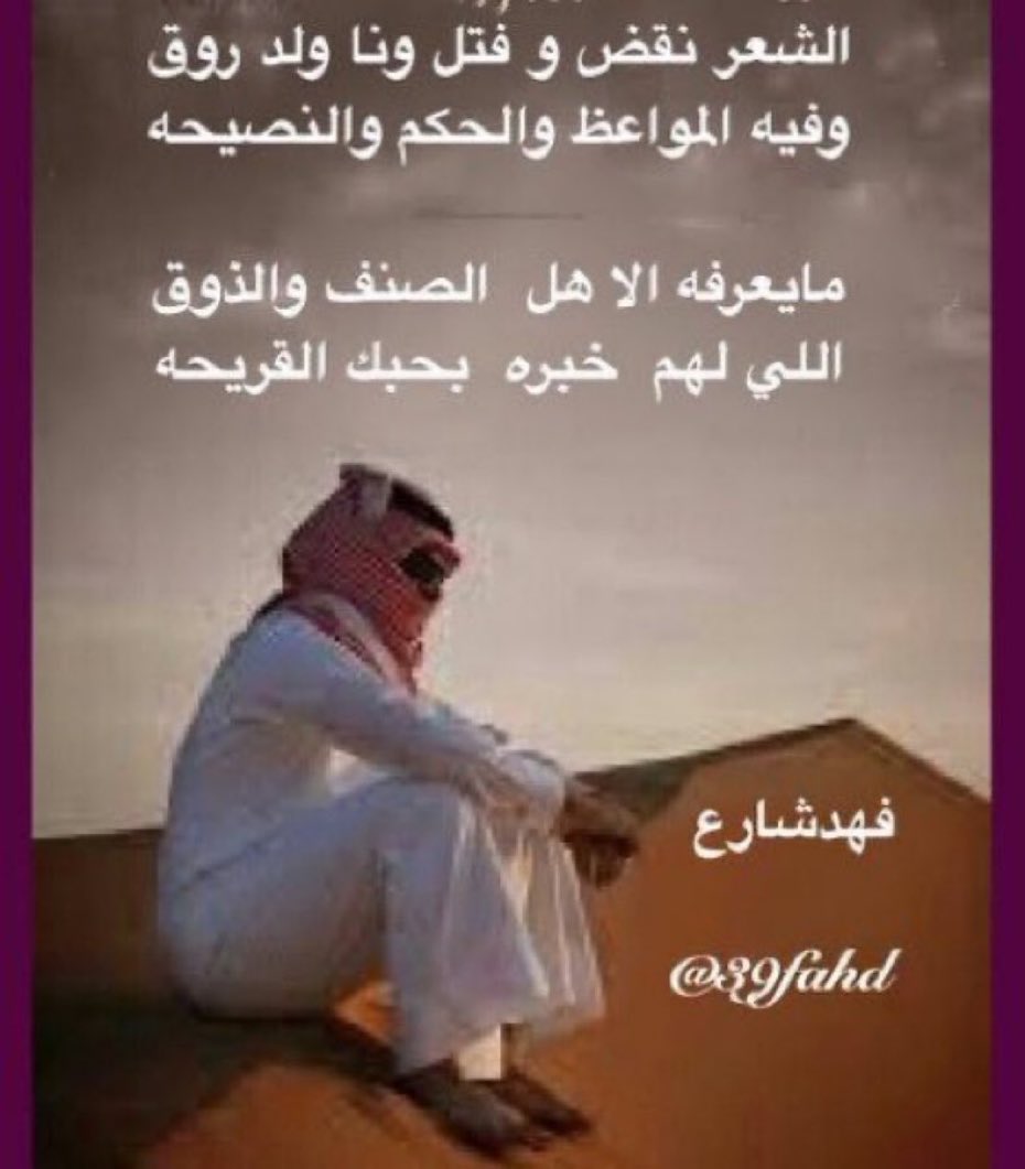 39fahd's tweet photo. https://t.co/7On0mQQvCw