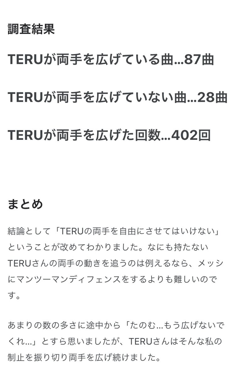 かせれーじ (@pleasureiji_) / Posts / X