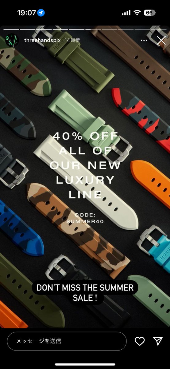 HAL321's tweet image. いまhours watch strapsが40%オフなんですが、値段が日本の販売店？の価格と、割引後（送料込み）の価格がほぼ同じなんですがどっちでかうのがいいんでしょう？
好きな色が海外の方しかないから日本の販売サイトにない場合はそっちで注文するしかない感じなんでしょうか？🤔