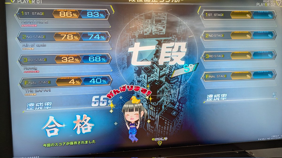 でっかいウニ! tweet media