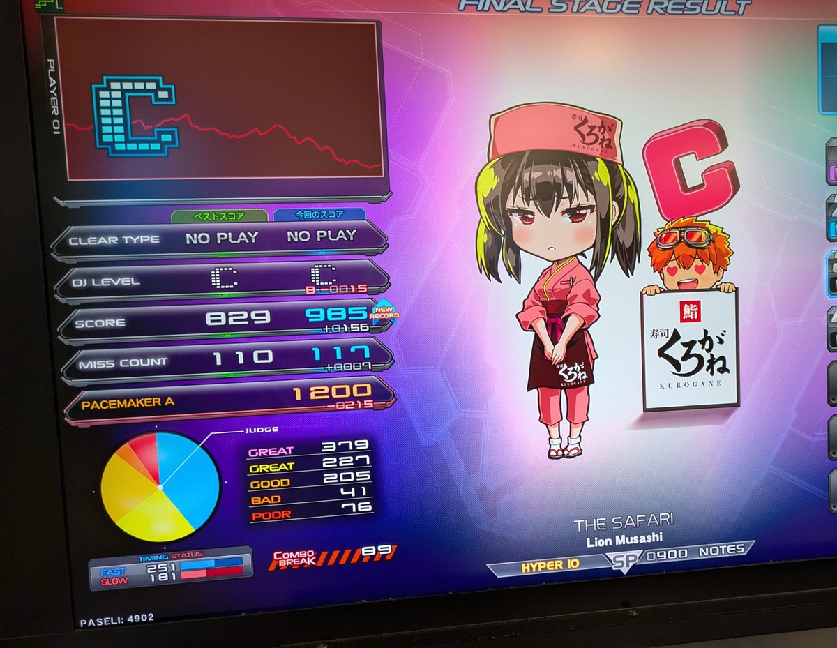 でっかいウニ! tweet media