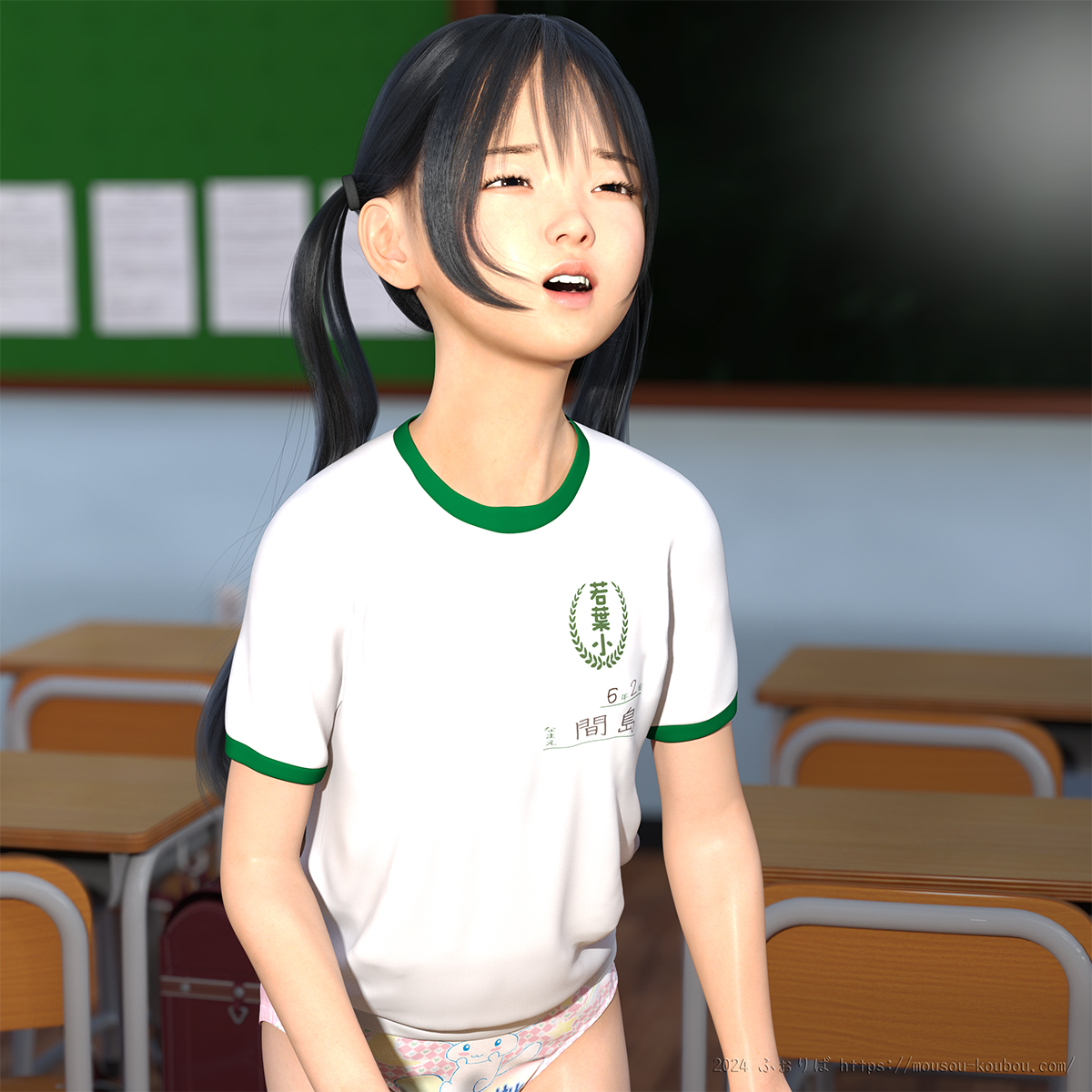 ForibaMousou's tweet photo. 放課後の教室で | ふぉりば #3DCG #JS #お子様パンツ #女児パンツ #体操着
フル版は、pixiv（https://t.co/New3UwdocR）もしくは「ふぉりばの妄想工房」（https://t.co/yxH1W9STSg、R-18サイト）にて。 https://t.co/wvsEnNUIt0