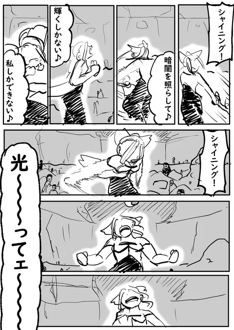 【ハートフルキュアロウ】

10話 「ハートフルキュアロウ」その②
 #オリジナル #創作

10話は冒頭3ページだけココに載せて
全ページ終わったら残りページ新規追加で後日纏めて各サイトに載せます 