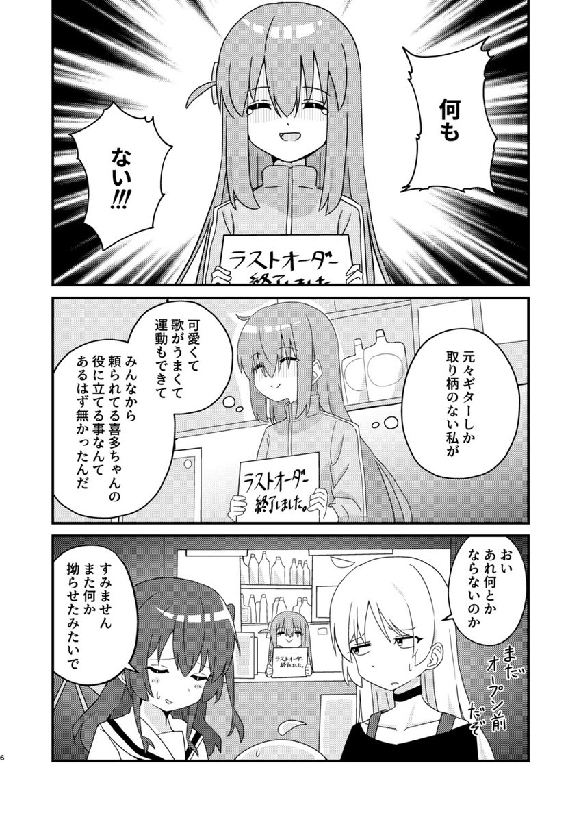 (2/4) 