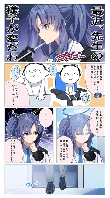 (3/3) 