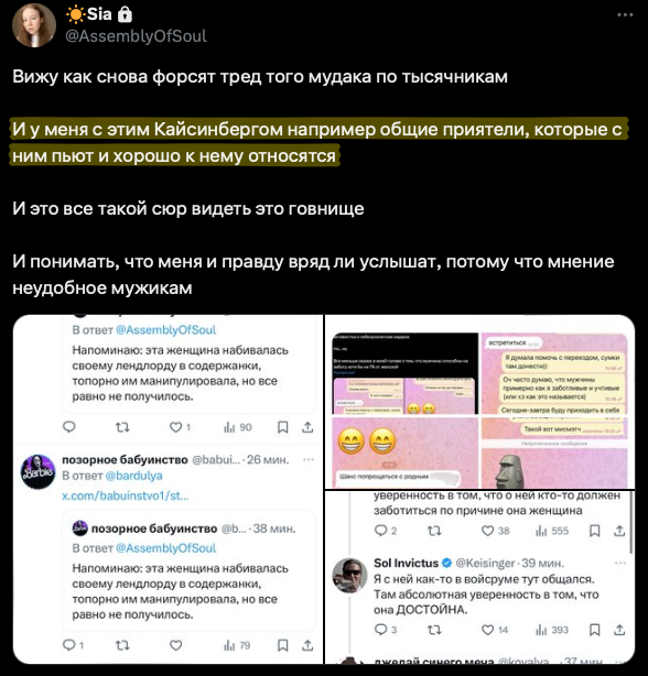 Sol Invictus tweet media