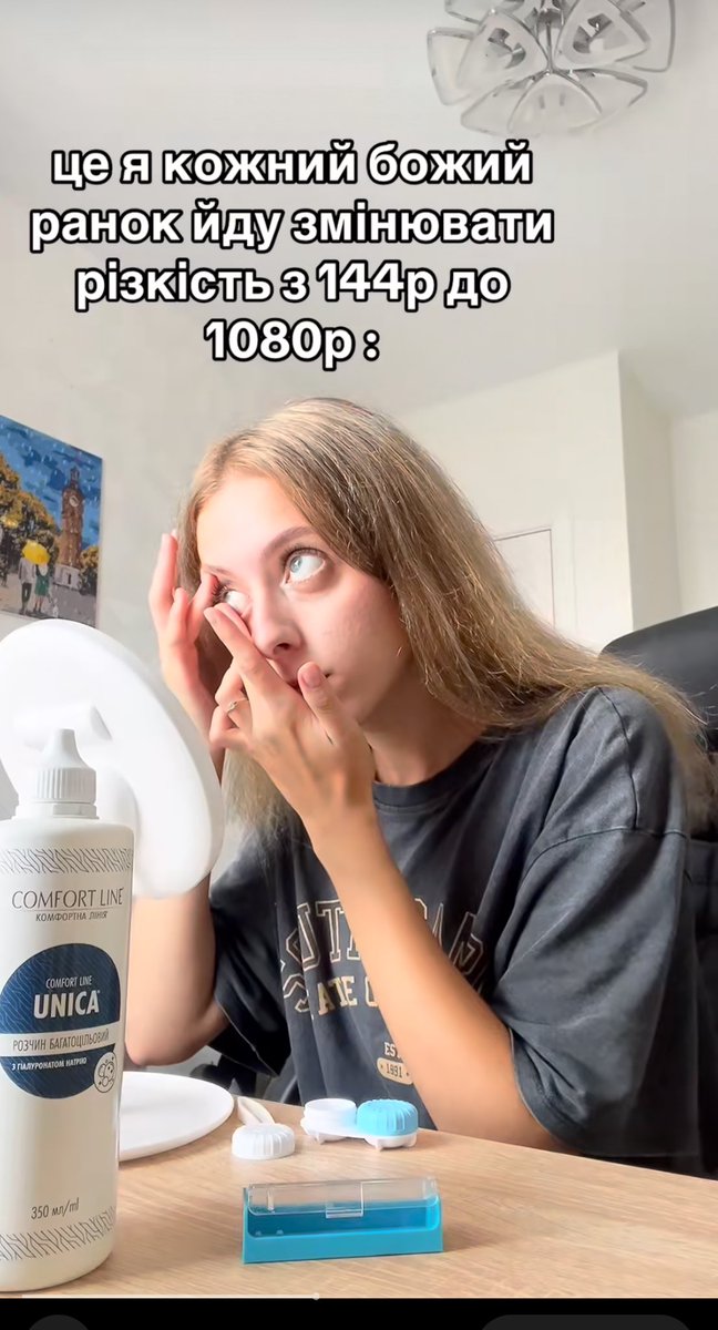 я