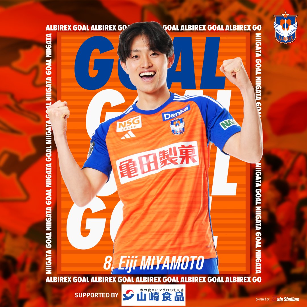 🦢GOOOOAL!!!⚽

#アルビレックス新潟 1-0 #ジュビロ磐田
前半15分
得点者：#宮本英治

#albirex