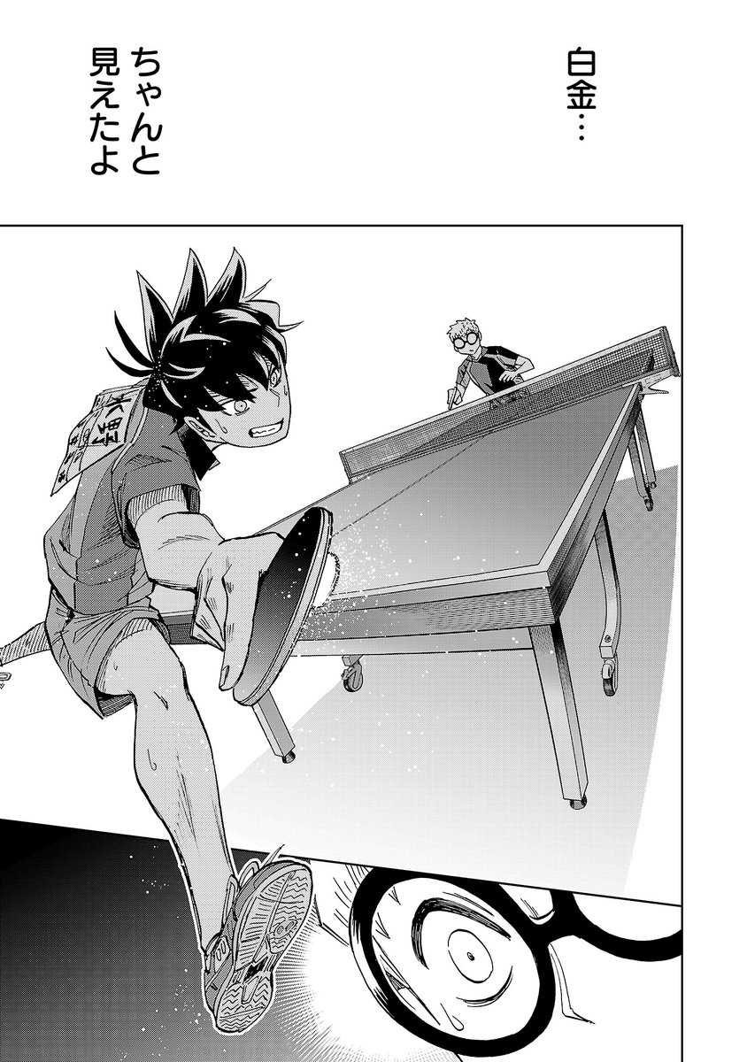 卓球を憎んだ元天才vs始めて半年の天才【8】
(0/4) #漫画が読めるハッシュタグ #卓球 