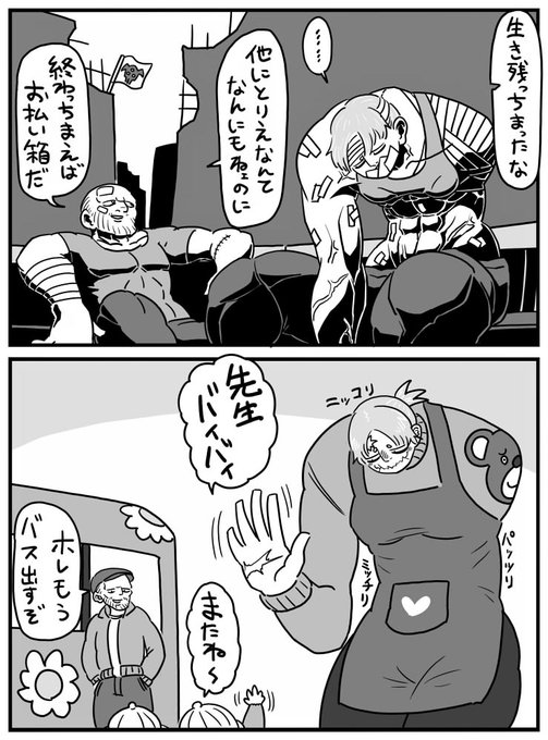 #これを見た人は無言で去年8月の画像を貼る 