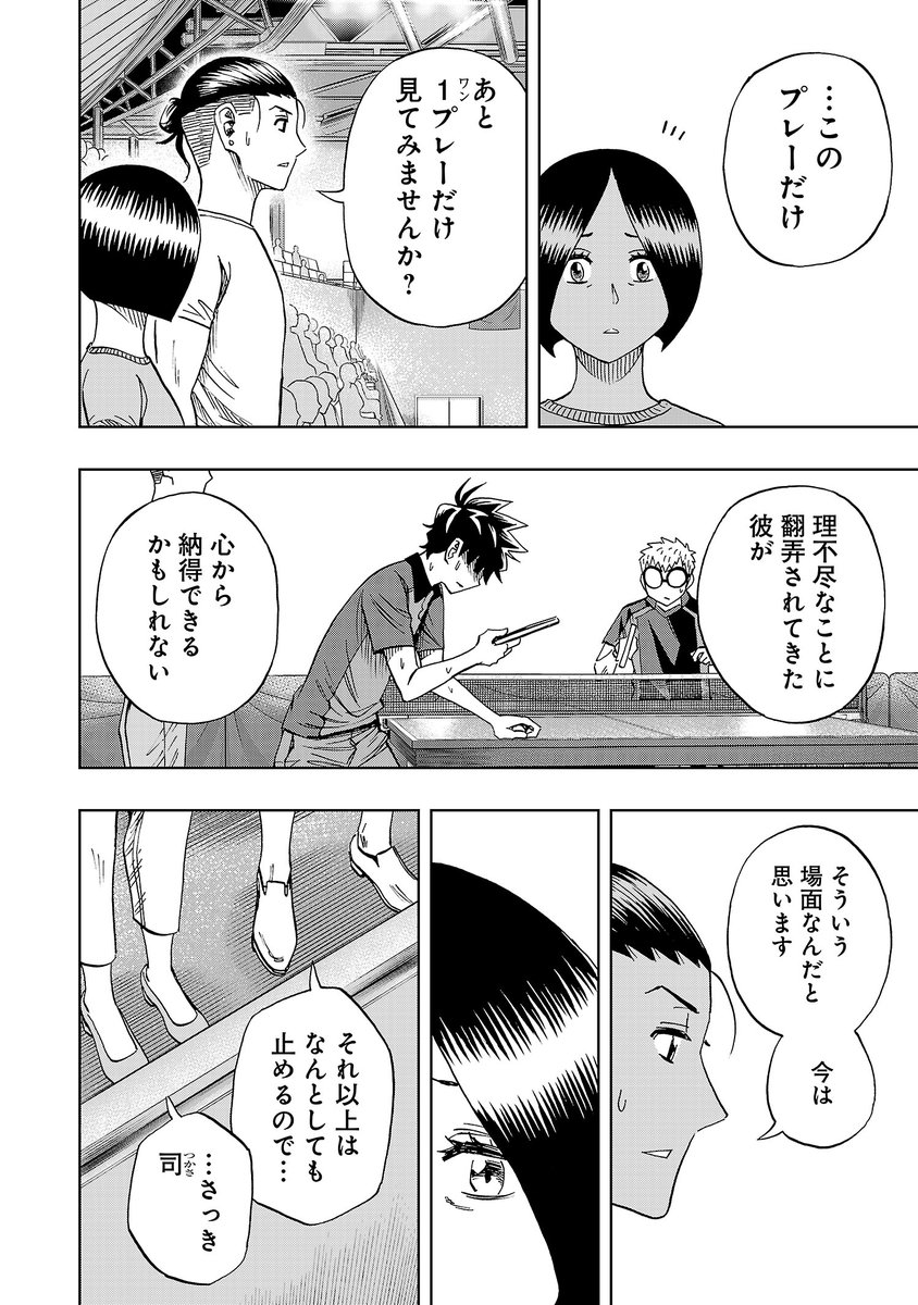 (1/4) 