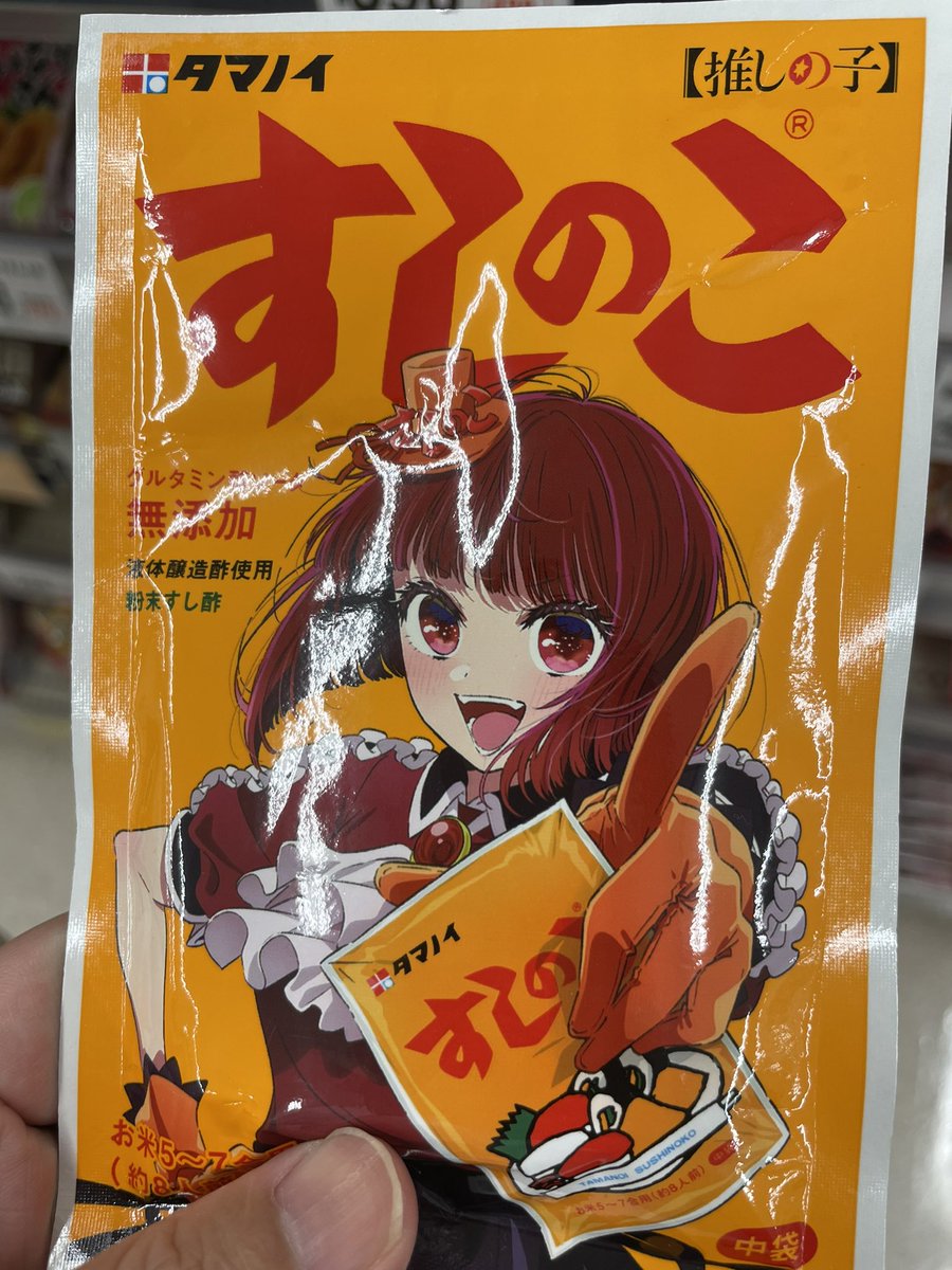 やっととびっこを解凍したのでとびっことぷっちんこっこの2色丼を