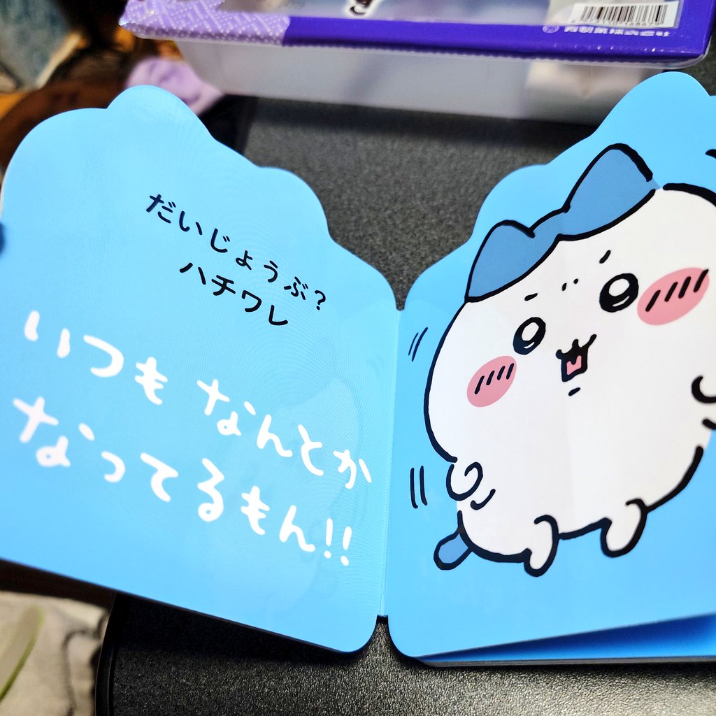 たぴおかです みんなのポスト見てたら気になってしまってTSUTAYA行ったらあったから