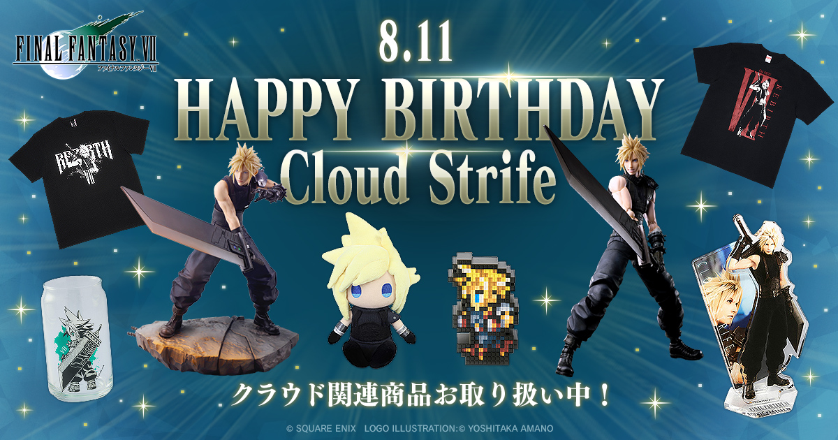 クラウド誕生 スクウェア・エニックス e-STORE on X: 