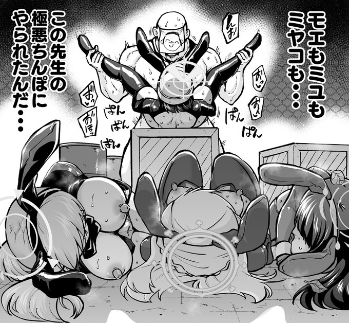 新刊のお気に入りコマ

意味わからんけどエロい
エロいけど意味わからん 