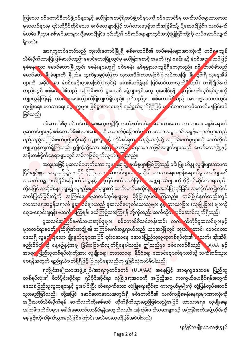 It is the difference what really happened in the ground, Maungdaw and Buthidaung and this statement of Terrorist Bengali moghs group AA. It’s not believable statement. AA are trying to lie the World 🌎. and trying to hide their genocide. Stop spreading Fake Statement.