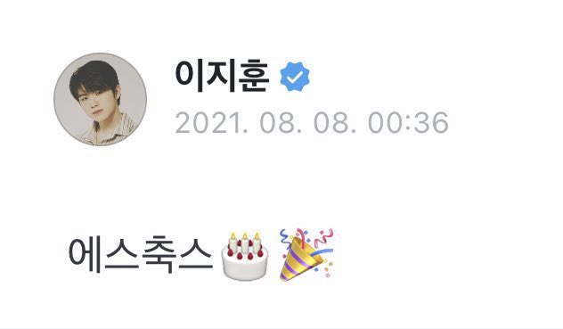 210808 #jicheol #coupzi #scoups #woozi 
woozi weverse post - 12:36 am kst 

🍑 s.congrats🎂🎉

t/n: since 생일 축하해 (happy birthday) literally means “birthday congratulations”, woozi combined “s.coups” and “chukhahae” (congratulations) to form “s.chuks”
