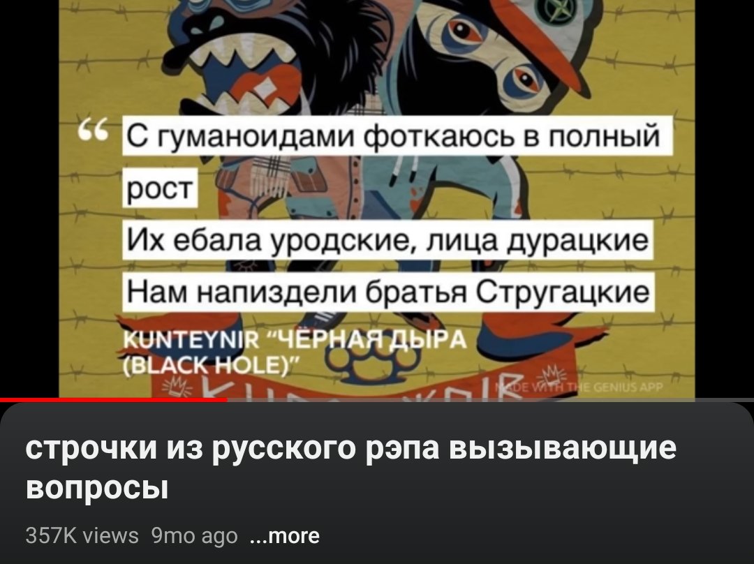 Werginwergin's tweet photo. Гений https://t.co/emckpKoW4q