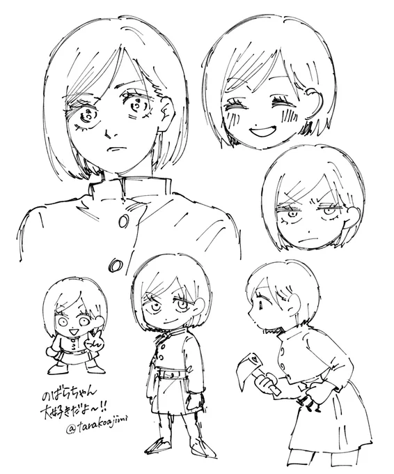 野薔薇ちゃんrkgk 