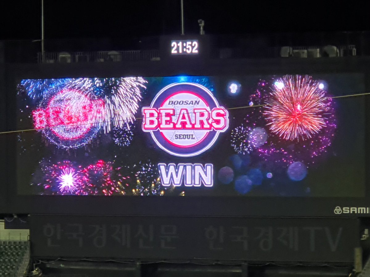 별난바 tweet media