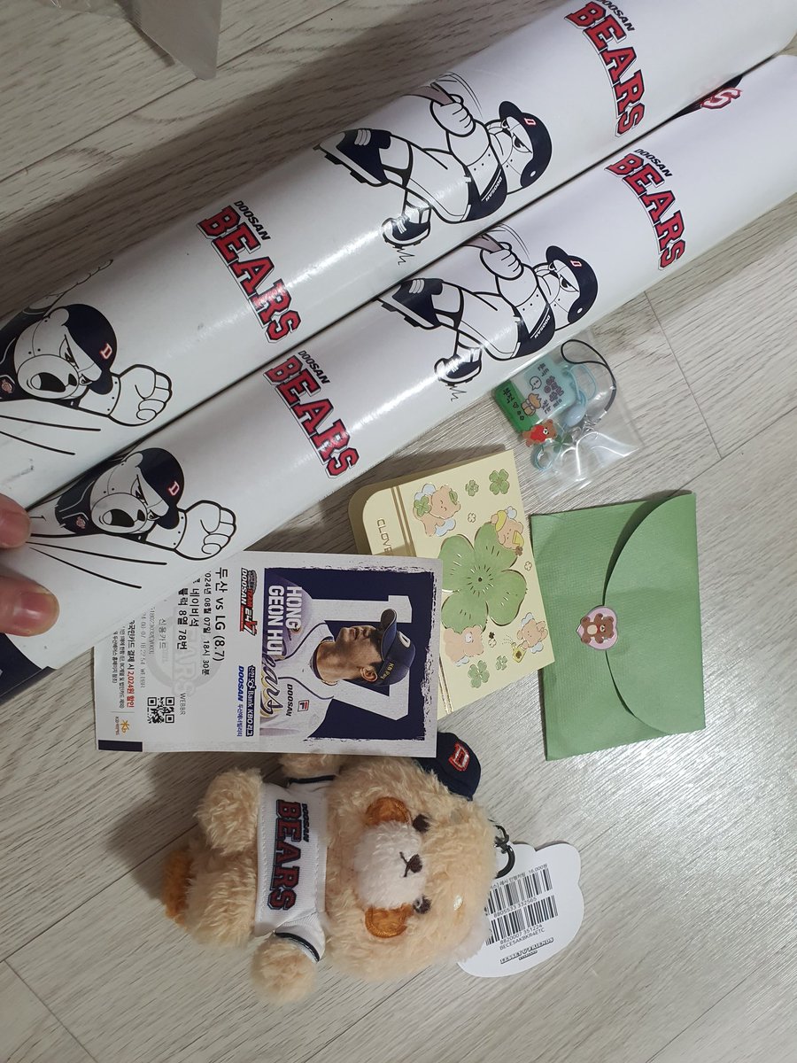 별난바 tweet media