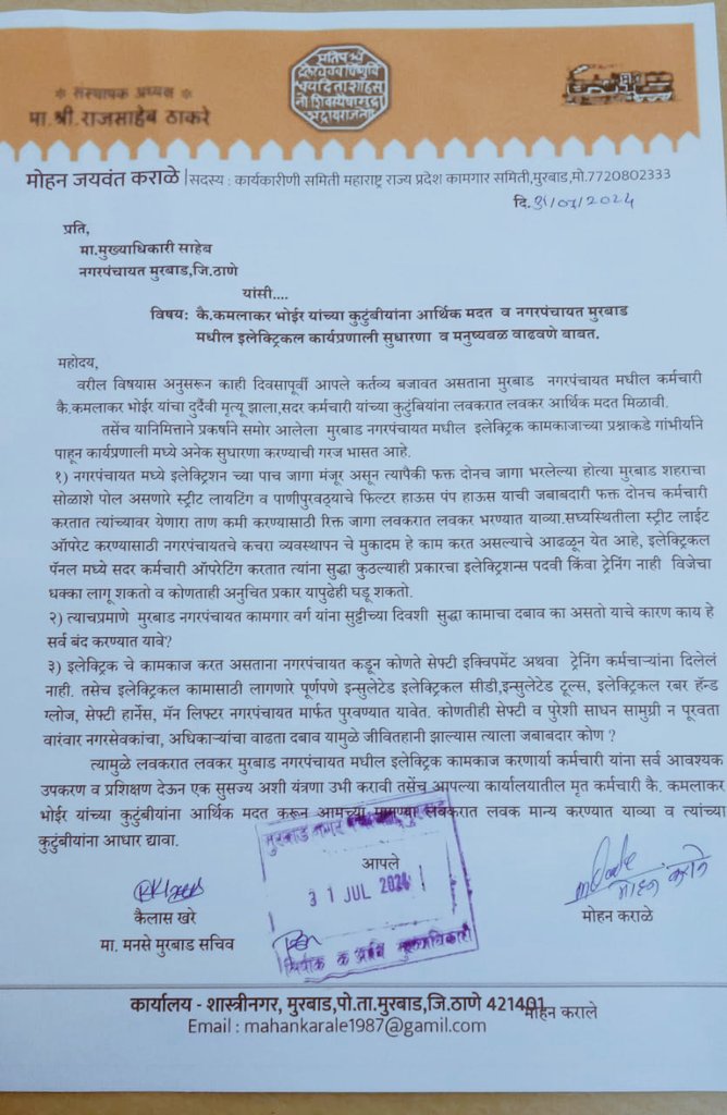 MohanKarale4's tweet photo. https://t.co/zbLEHcVcxS https://t.co/Kr8KcQoI69