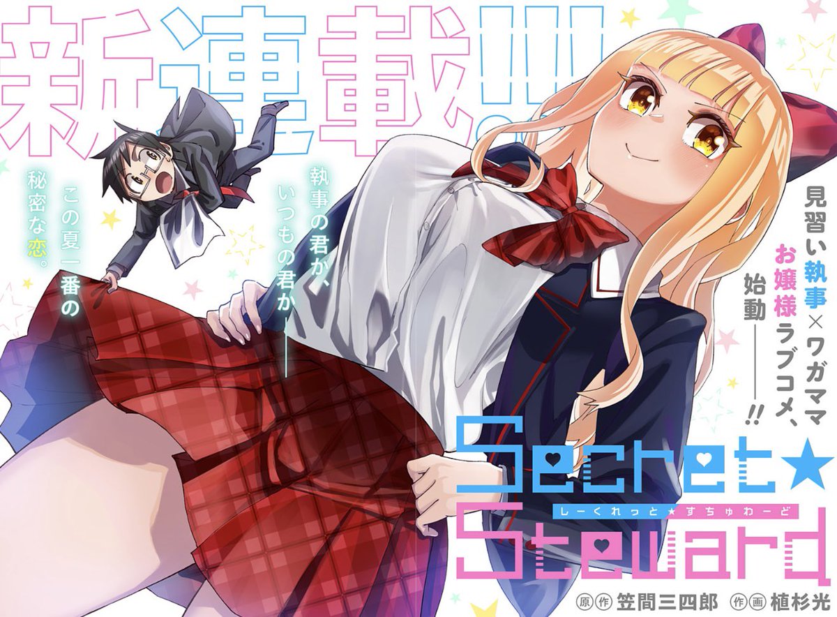 三島式THE WORLD OF SECRET 特別資料付き - その他 三島式THE WORLD OF SECRET 特別資料付き - その他