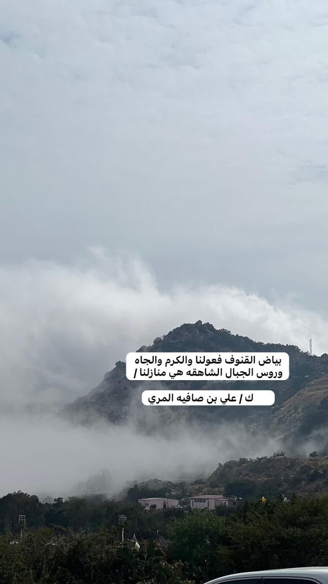 علي بن صافيه المري (@almarry72164) on Twitter photo 