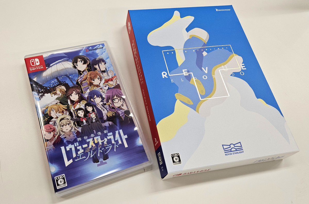 🎊本日発売🎊 『少女☆歌劇 レヴュースタァライト 舞台奏像劇 遙かなる