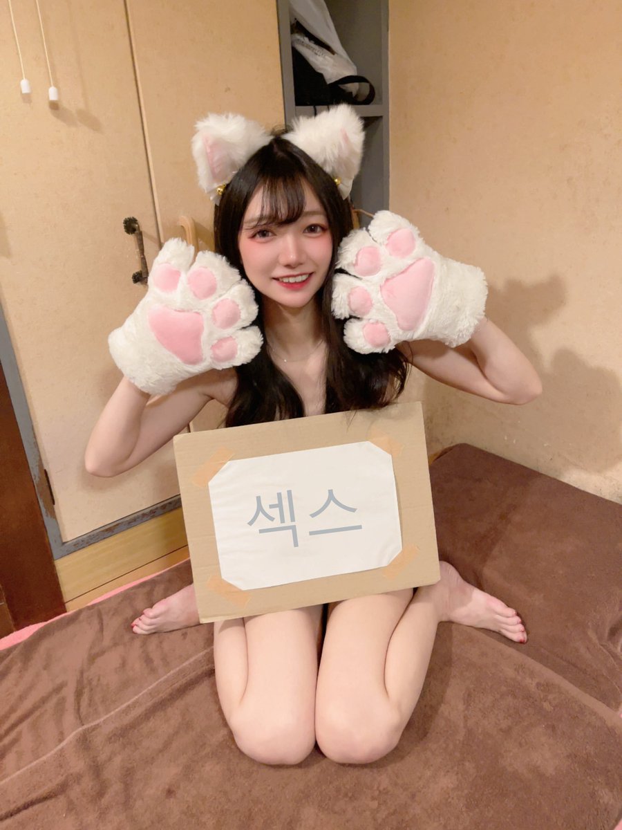 csiz01's tweet photo. 하고싶어여   #걸레 #흥분 https://t.co/Oj2fbR0Ob8