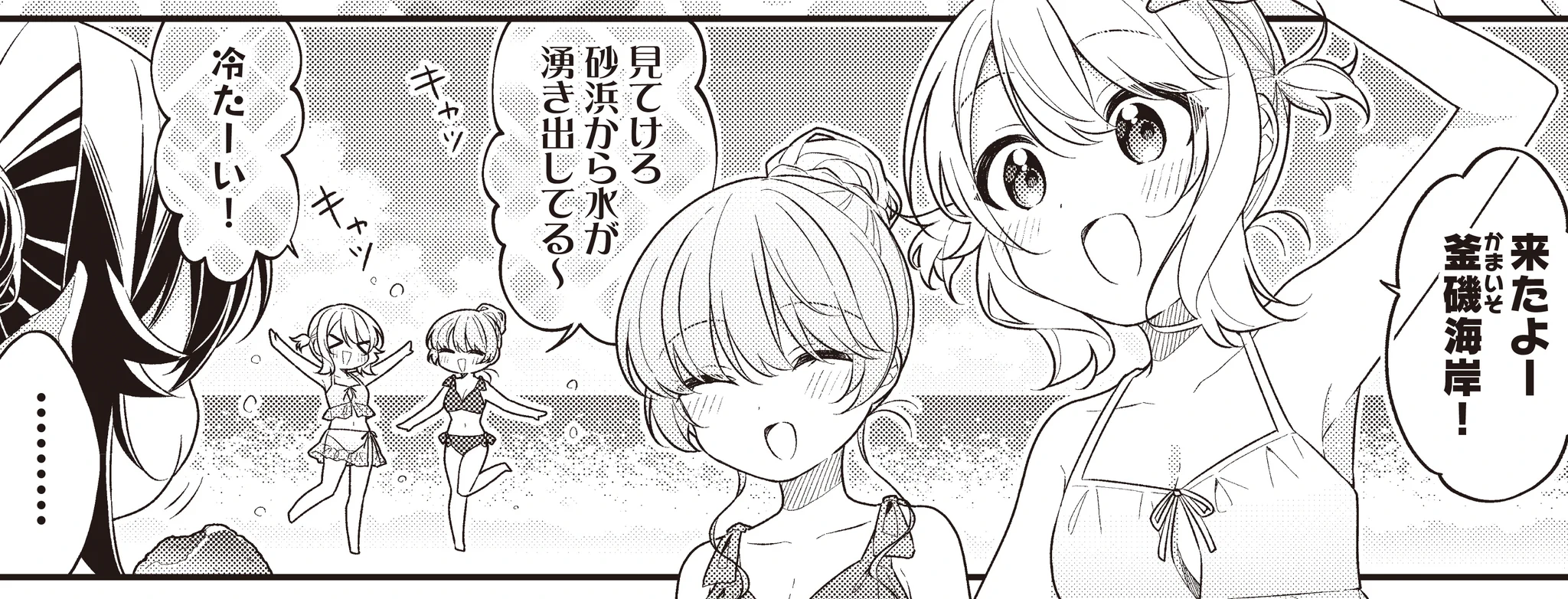 まんがタイムきらら編集部 on X: 
