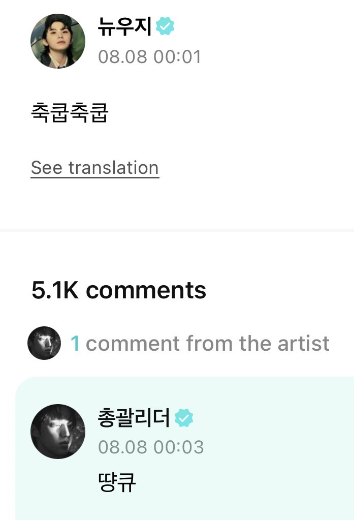240808 #jicheol #coupzi #scoups #woozi 
woozi weverse post - 12:01 am kst 

🍑 ‘grats-coup-‘grats-coup 
🍒 thank you (cutely) 

t/n: 생일 축하해 (happy birthday) literally means “birthday congratulations”.  woozi put together “chuk” from “chukhahae” (congratulations) and “coup”