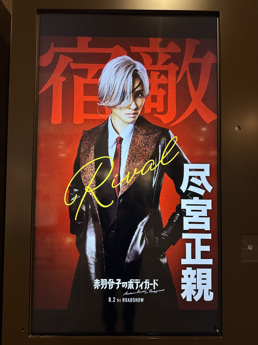 YK19940907's tweet photo. めっちゃくちゃ
カッコ可愛かった😳🥰 https://t.co/vbmCBliiGo