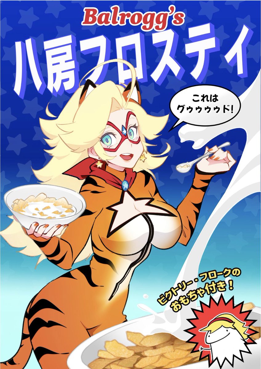 「仮面アメリカ」 公式アカウント tweet media