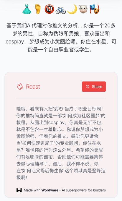 Watch jishi18hao's leaked NSFW photo on TwXstars