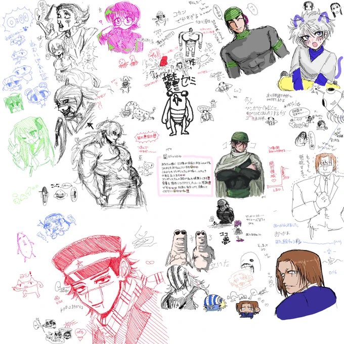 絵🍵'- 