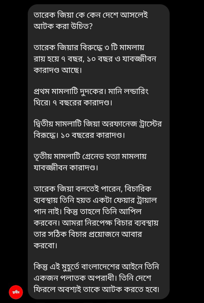 taibu7_'s tweet photo. And the audacity of this man to want to rule this country after we students got back our country from a criminal government literally by a war!
#boycottBNP
#boycottBangladeshNationalismParty https://t.co/LU5lH47wEM