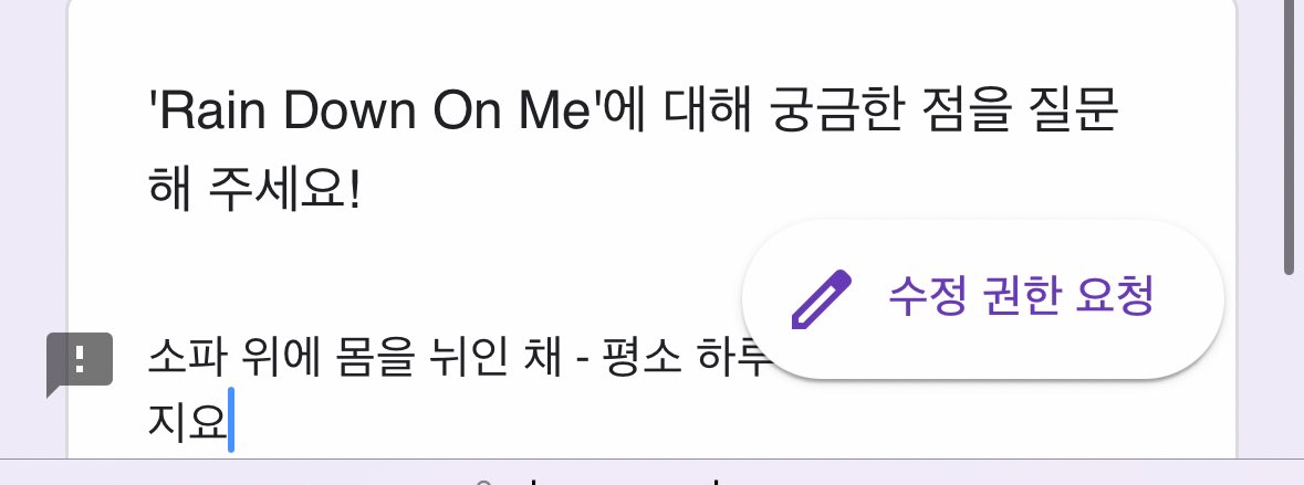 selenophile_bin's tweet photo. 혹시나 내 질문 까먹을까 제출 전 캡처해뒀었는데
어제 타율이 좋았다🤔 https://t.co/TonfDl3SQA
