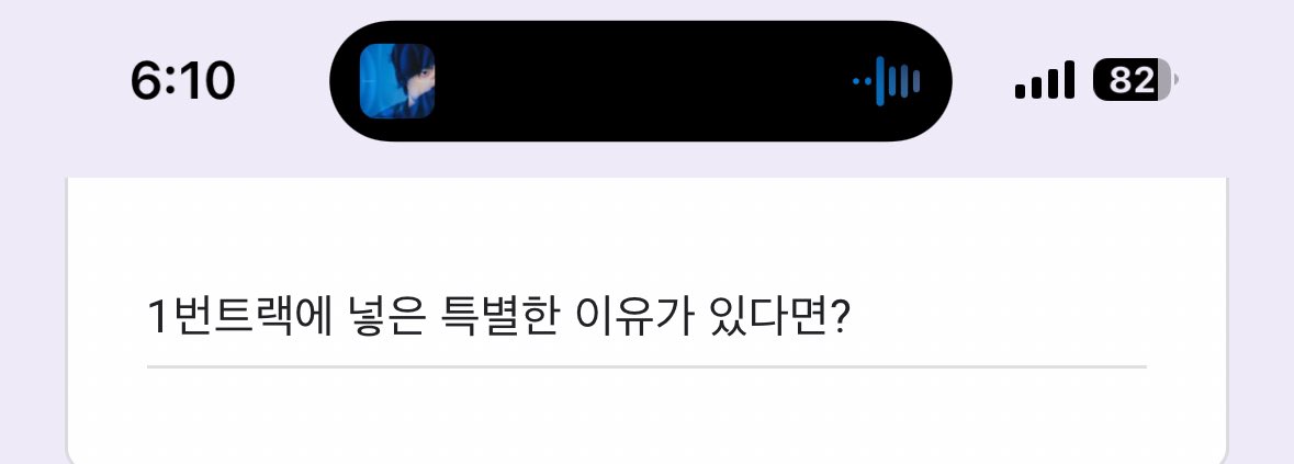 selenophile_bin's tweet photo. 혹시나 내 질문 까먹을까 제출 전 캡처해뒀었는데
어제 타율이 좋았다🤔 https://t.co/TonfDl3SQA