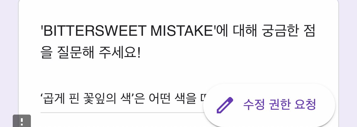 selenophile_bin's tweet photo. 혹시나 내 질문 까먹을까 제출 전 캡처해뒀었는데
어제 타율이 좋았다🤔 https://t.co/TonfDl3SQA