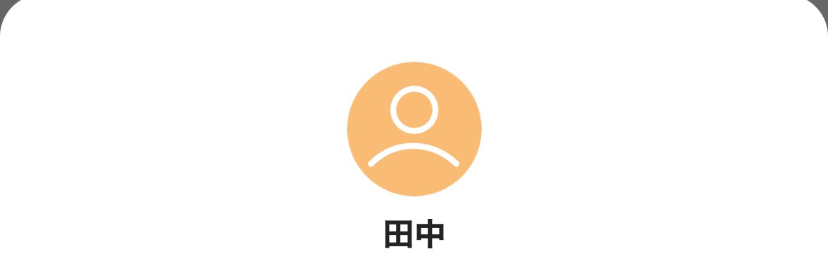 unknown45006819's tweet photo. 情報提供で斉藤、ペイ垢の証拠揃ったから次はこいつだ
@kaname_asobi 
晒し屋気取りで編集しギガファイルにまとめてPayPayで販売している悪質な性犯罪者。
動画の販売は間違いなく逮捕されるから逃げても無駄。
泳がされていい気になっていた晒し屋気取りの末路を板で公開！
カウントダウンスタート㊗️ https://t.co/sKRhTXLrBv